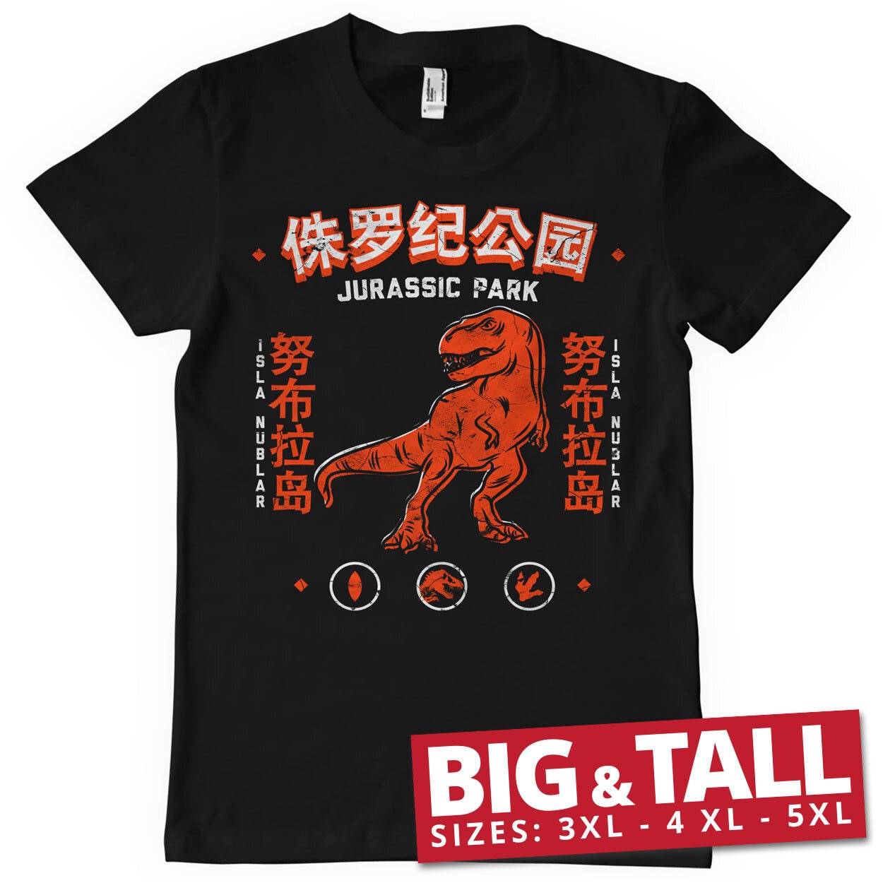 Jurassic Park - Isla Nublar Big & Tall T-Shirt